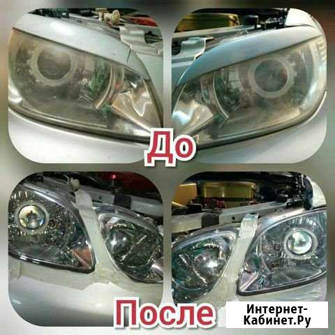 Химическая полировка фар Десногорск - изображение 1