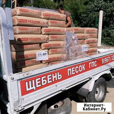 Песок.щебень.гпс.Доставка. Минисамосвал 4 т Сочи - изображение 1