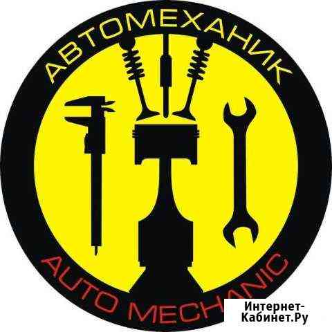 Сто Автозавр Севастополь