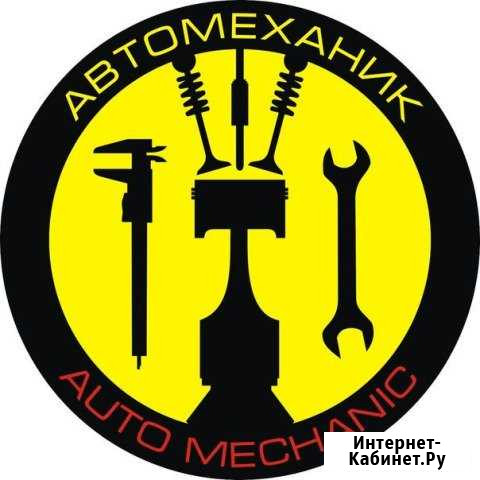 Сто Автозавр Севастополь - изображение 1