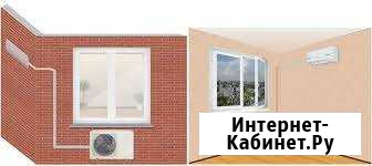 Монтаж Обслуживание Ремонт Продажа Кондиционеров Чита - изображение 1