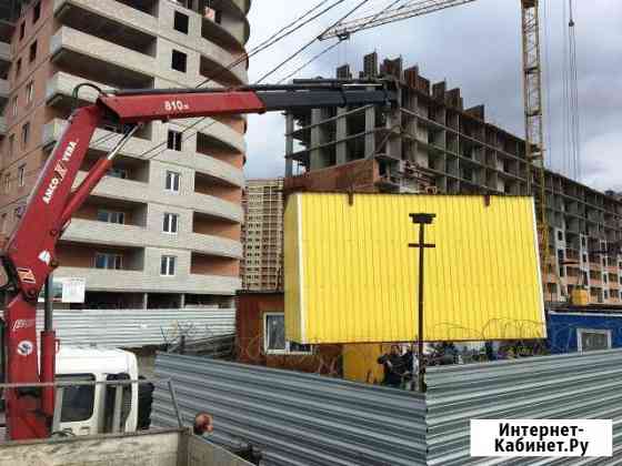 Перевозка бытовок, контейнеров негабарит Краснодар