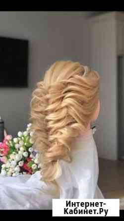 Прически Астрахань