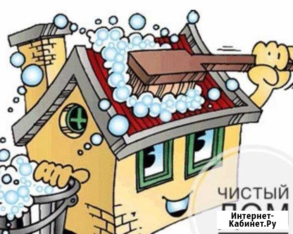 Чистый дом Калуга - изображение 1