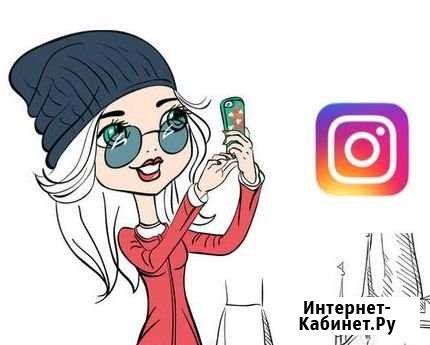 Smm-менеджер Инстаграм Москва - изображение 1