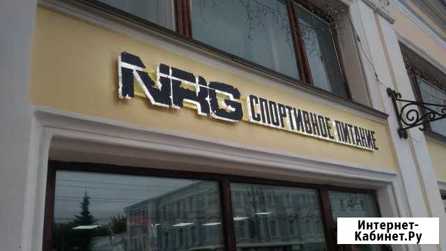 Наружная реклама Владимир - изображение 1