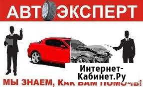 Автоподбор Выездная диагностика Проверка авто Нижний Тагил - изображение 1