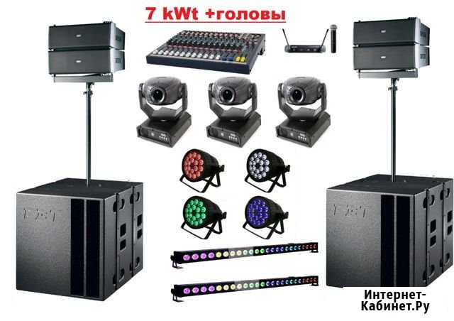 Аренда звук свет конференция Сочи - изображение 1