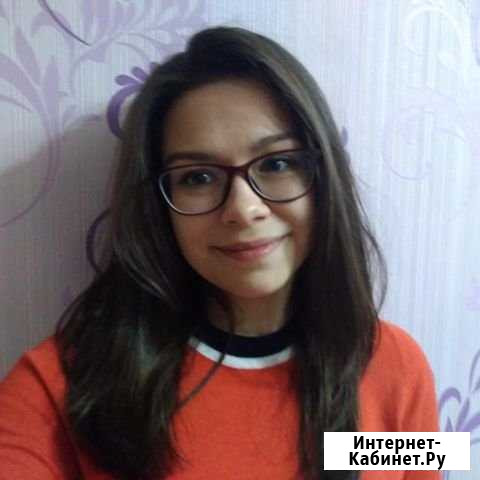 Английский язык Воронеж - изображение 1