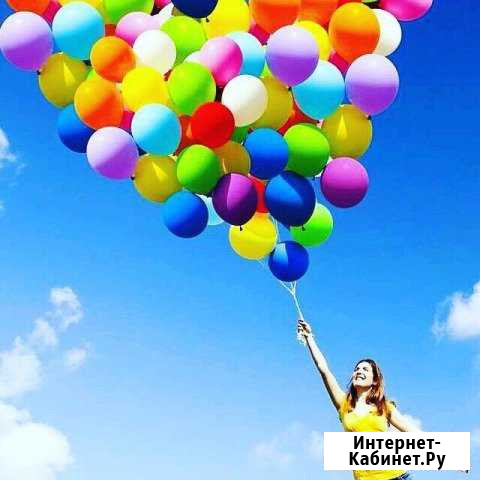 Воздушные Гелевые Шары Нижний Новгород - изображение 1