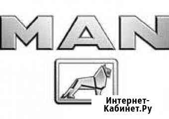 Ремонт грузовиков и автобусов MAN Москва