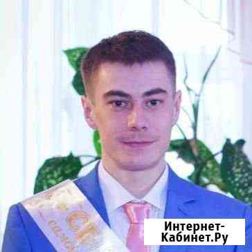 Грузчик Екатеринбург