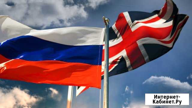 Английский язык (3 места) Луховицы - изображение 1