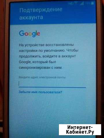 Разблокировка аккаунта Андроид Кумертау - изображение 1