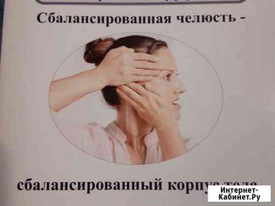 Резет Афипский