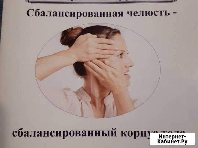 Резет Афипский - изображение 1