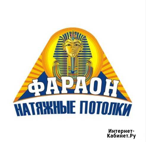 Натяжные потолки Верхнеяркеево - изображение 1