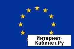 Шенгенская виза Курчатов