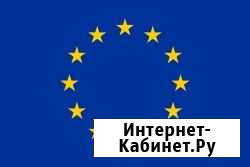 Шенгенская виза Курчатов - изображение 1