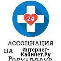 Сиделки на любой график Сызрань