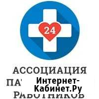 Сиделки на любой график Сызрань - изображение 1
