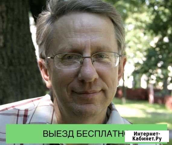 Ремонт стиральных машин Ивантеевка - изображение 1