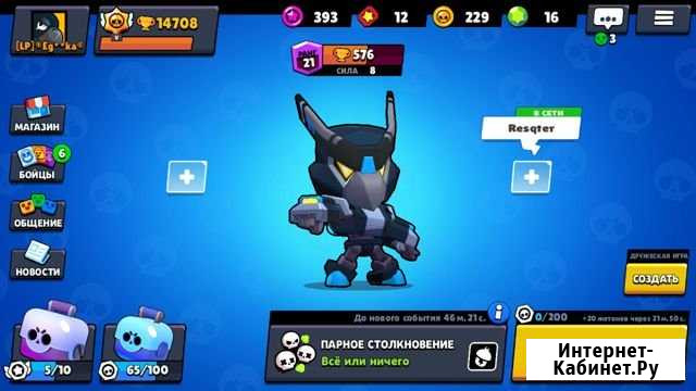 Тренер по Brawl Stars Смоляниново - изображение 1
