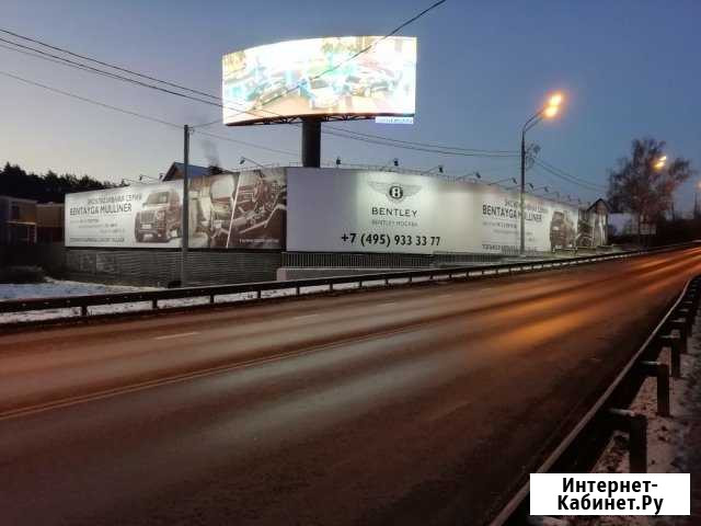 Монтаж/Демонтаж/Перенос/Ремонт Москва - изображение 1