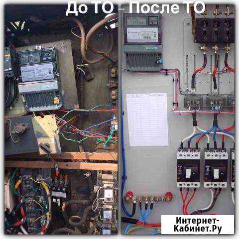 Т О - трансформаторных подстанций Солнечногорск