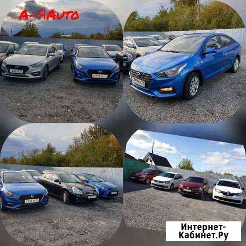 Аренда, Прокат автомобилей Тюмень