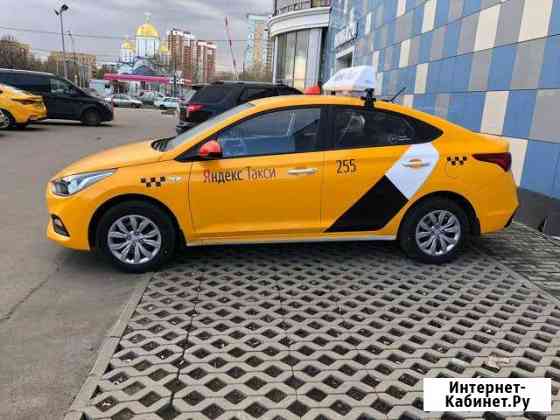 Аренда авто под такси Москва