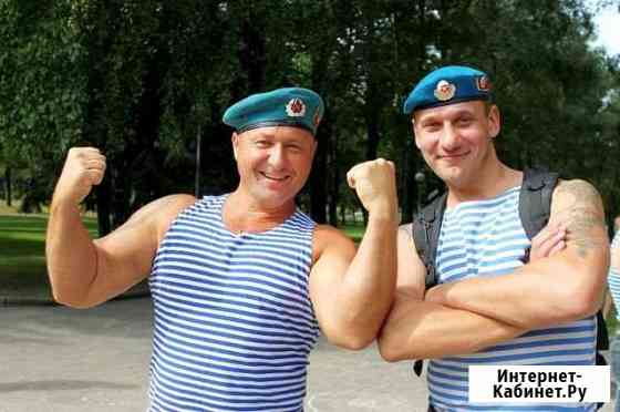 Грузчики Челябинск