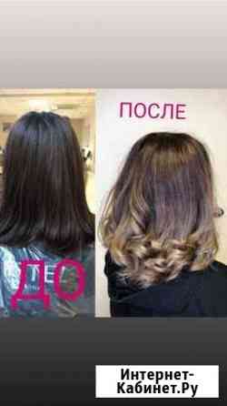 Парикмахер колорист Казань