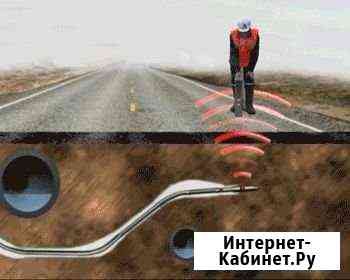 Прокол под дорогой (гнб) Саратов