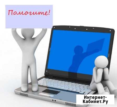 Изготавливаю сайты.Ремонт ноутбуков и смартфонов Даниловка - изображение 1