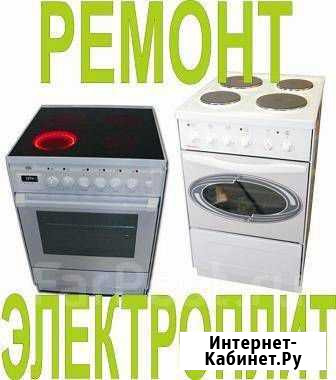 Ремонт электроплит,водонагревателей Барнаул - изображение 1