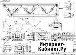 Чертежи кмд, механические чертежи Первоуральск