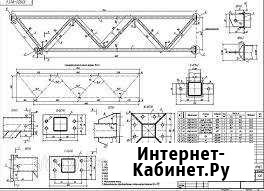 Чертежи кмд, механические чертежи Первоуральск - изображение 1