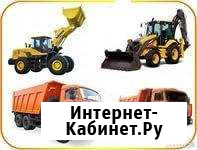 Экскаватор.Погрузчик.Гидромолот.Минипогрузчик.Грей Барнаул - изображение 1