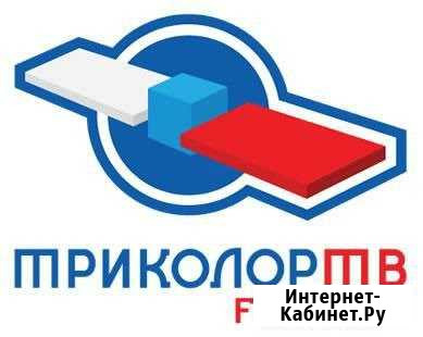 Настройка Триколор тв Пермь - изображение 1