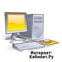Ремонт компьютеров и ноутбуков 24ч Владимир - изображение 1