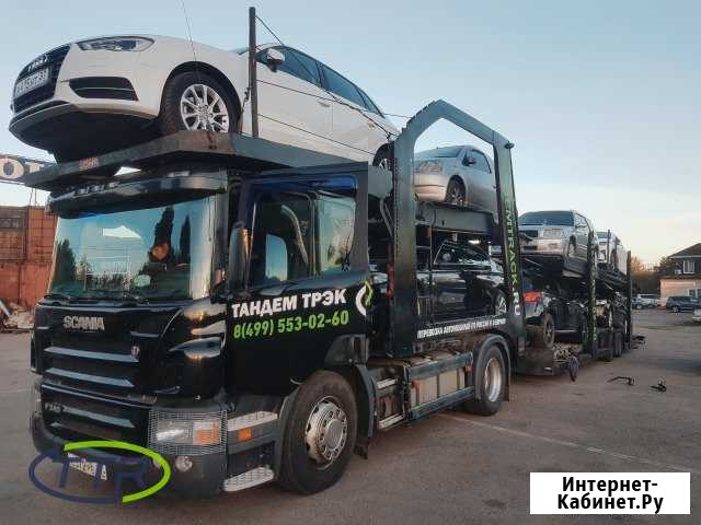 Перевозка автомобилей на автовозе по РФ и Европе Ижевск - изображение 1