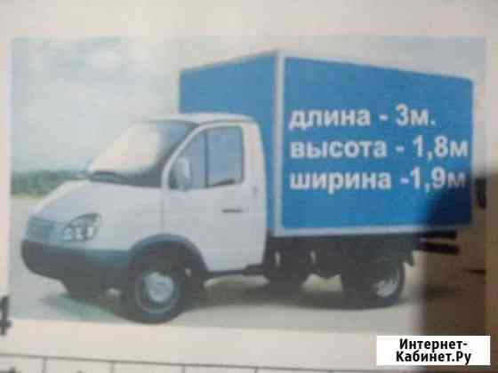 Грузоперевозки Прохладный
