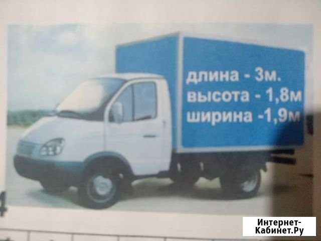 Грузоперевозки Прохладный - изображение 1