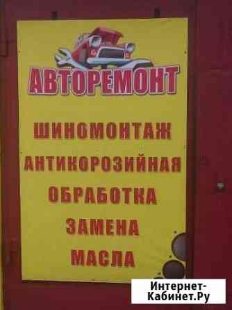 Ремонт автомобилей Мичуринск