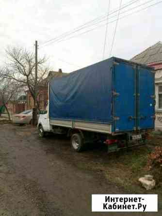 Грузоперевозки Таганрог