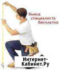 Ремонт на все 100 Коломна