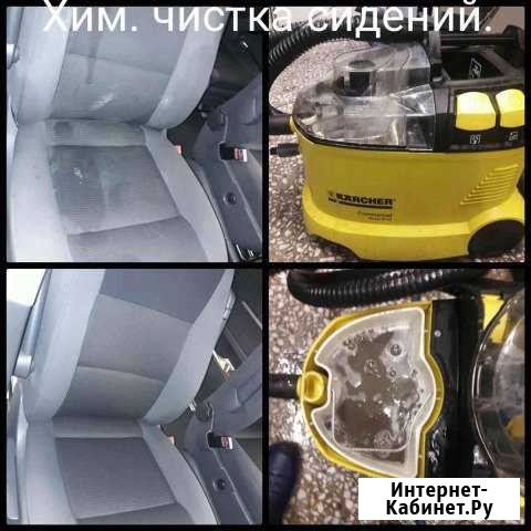 Профессиональная химчистка авто Стерлитамак - изображение 1