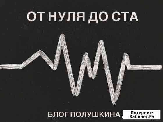 Создание логотипа под ключ Стерлитамак