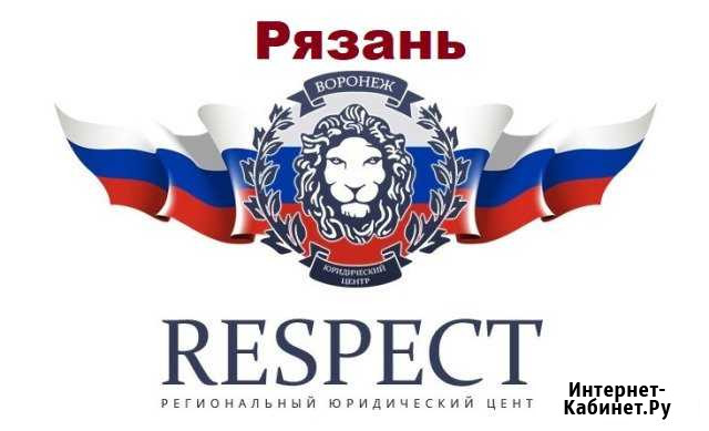 Оформление и регистрация гбо, реф, двс в гибдд Рязань - изображение 1